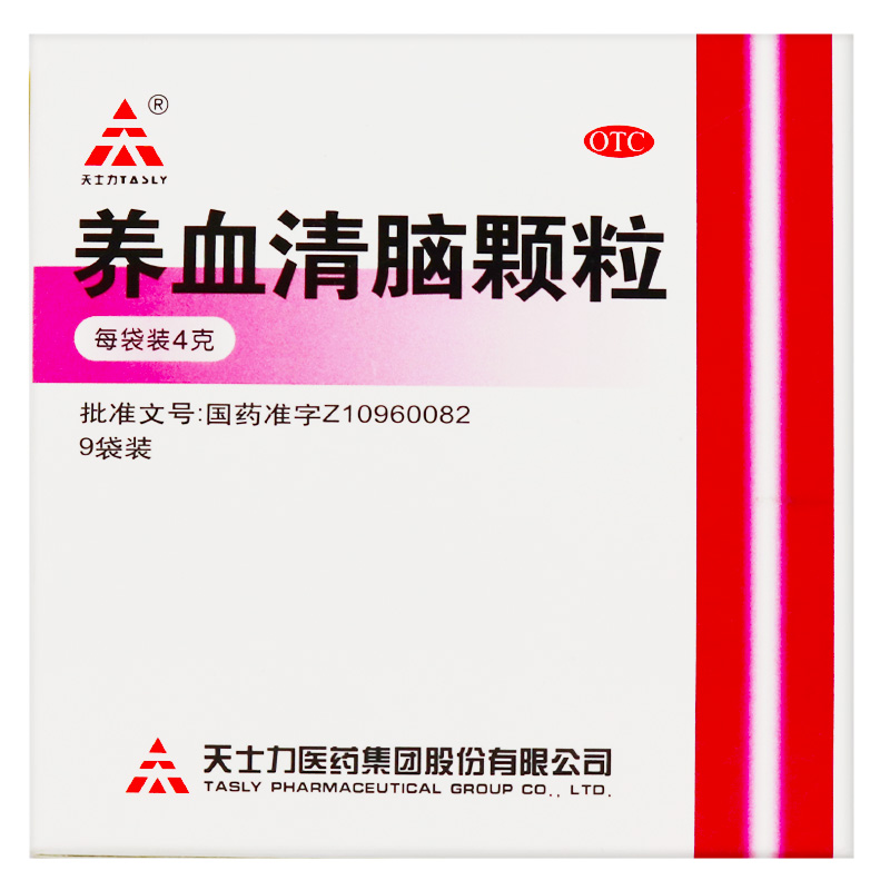 天士力/tasly 养血清脑颗粒 4g*9袋5782