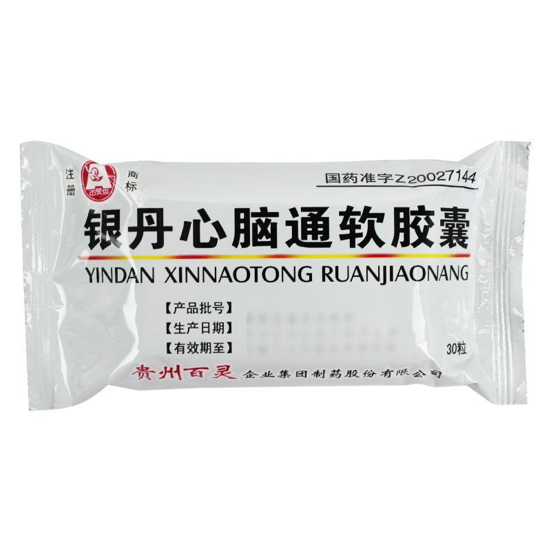 百灵鸟 银丹心脑通软胶囊 0.4g*15粒*2板8640