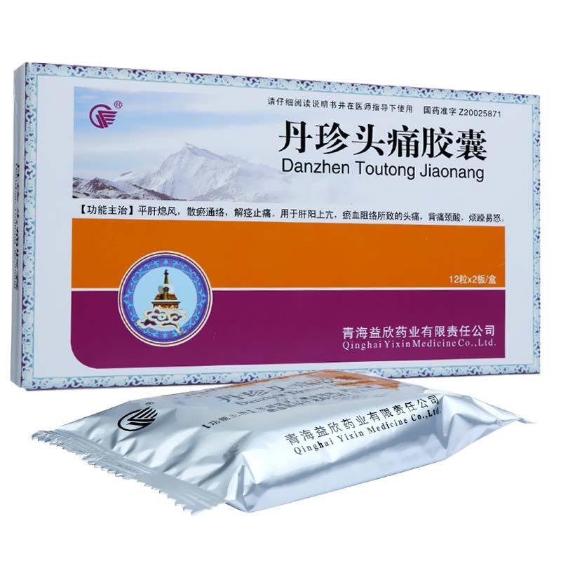 广东阿康药店连锁有限公司