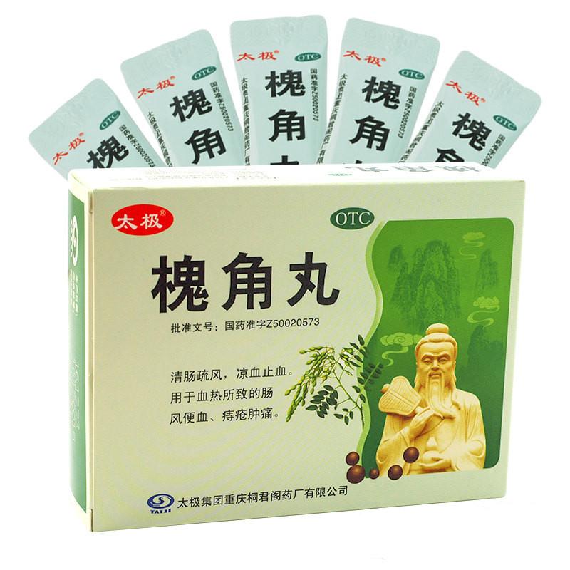 槐角丸(立效)_价格_功效与作用_说明书-阿康大药房
